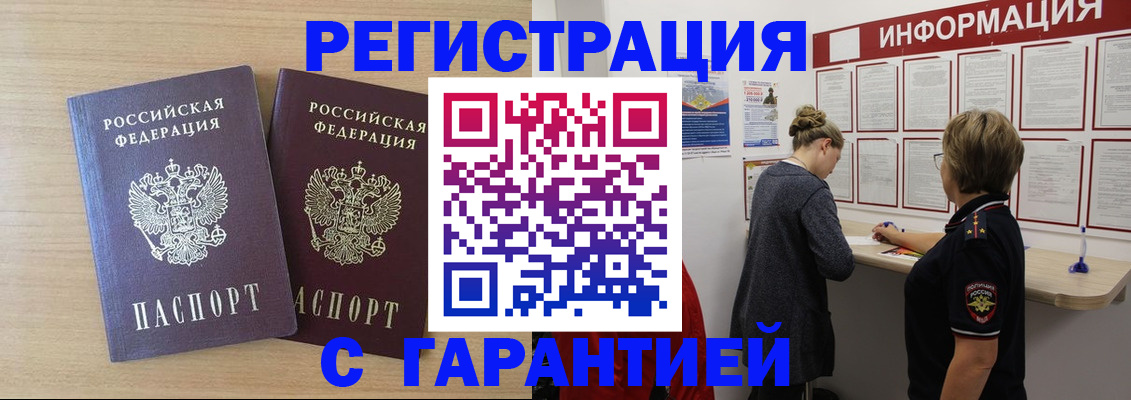 форма 3 в Лобне